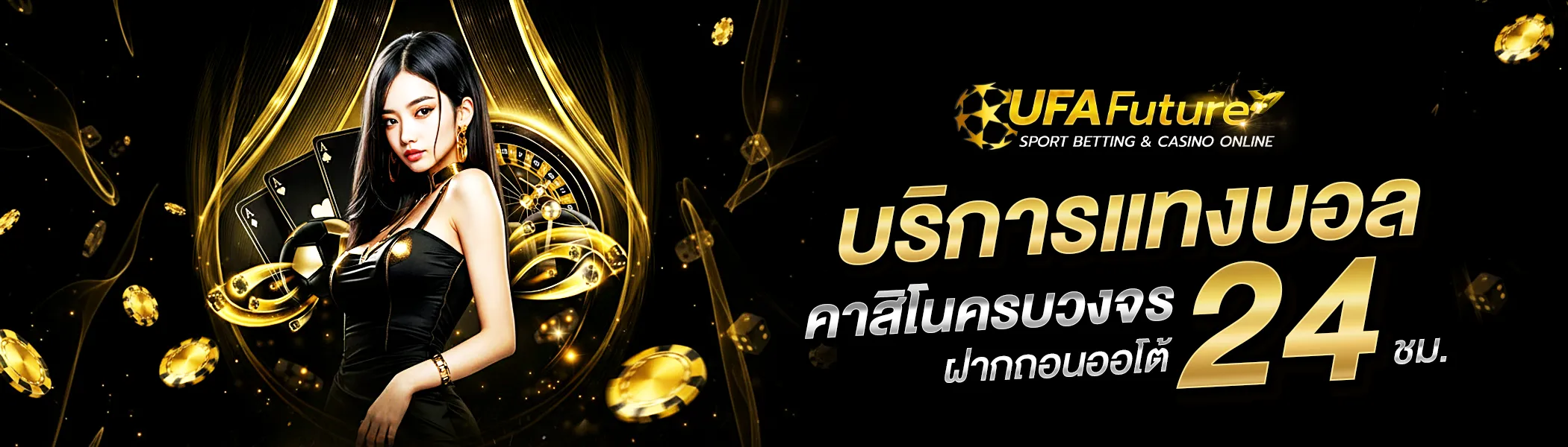 banner หลัก pc