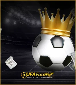 ทำไมต้องเลือกใช้ ทางเข้า ufafuture